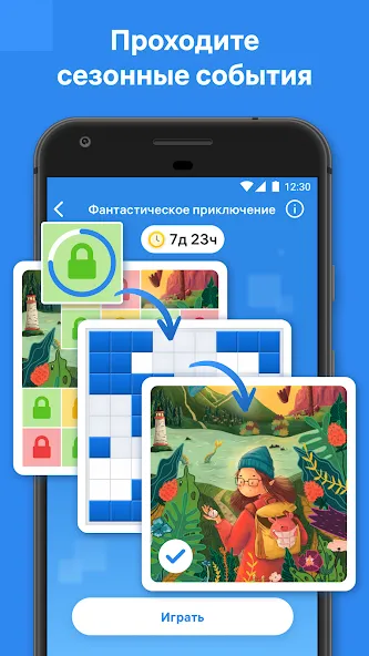 Скачать Blockudoku  (Блокудоку) [Взлом/МОД Все открыто] последняя версия 1.5.7 (бесплатно на 4PDA) для Андроид