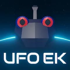UFO ENEMY KNOWN (ЮФО ВРАГ ИЗВЕСТЕН)