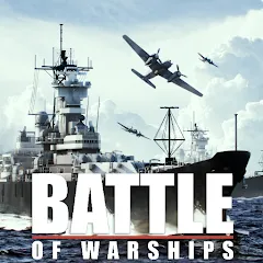 Battle of Warships: Online (Баттл оф Уоршипс)