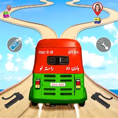 Скачать Tuk Tuk Auto Rickshaw Games 3D (Тук Тук Автомобильные рикши игры 3D) [Взлом/МОД Много денег] последняя версия 0.7.2 (5Play ru apk ) для Андроид
