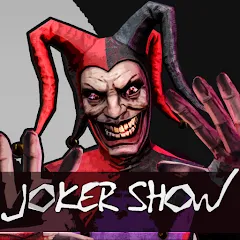 Скачать Joker Show - КАК ПРИЗВАТЬ ШУТА (Джокер Шоу) [Взлом/МОД Бесконечные деньги] последняя версия 2.9.6 (бесплатно на 4PDA) для Андроид