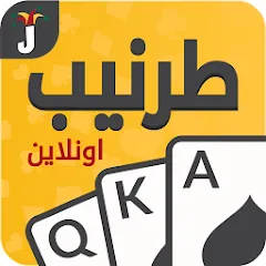 Скачать Tarneeb & Syrian Tarneeb 41 [Взлом/МОД Unlocked] последняя версия 0.1.9 (бесплатно на 5Play) для Андроид