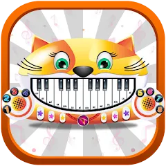 Скачать Meow Music - Sound Cat Piano (Мяу Музыка) [Взлом/МОД Unlocked] последняя версия 1.6.6 (бесплатно на 4PDA) для Андроид