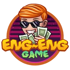 Eng-Eng Game (Энг)