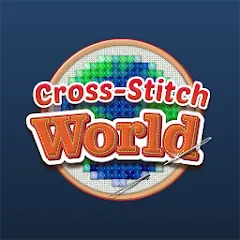 Скачать Cross-Stitch World (Кросс) [Взлом/МОД Меню] последняя версия 0.6.3 (бесплатно на 4PDA) для Андроид