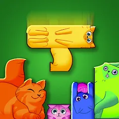 Скачать Block Puzzle Cats (Блок Пазл Кошки) [Взлом/МОД Много денег] последняя версия 1.1.2 (бесплатно на 5Play) для Андроид