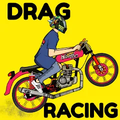 Скачать Drag Racing Bike (Драг рейсинг байк) [Взлом/МОД Все открыто] последняя версия 1.2.5 (на 5Плей бесплатно) для Андроид