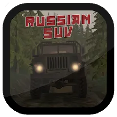 Russian SUV (Русский внедорожник)