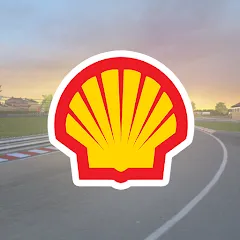 Shell Racing Legends (Шелл Легенды гоночных соревнований)