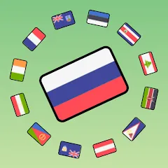 Скачать Geomi — Флаги и Страны [Взлом/МОД Бесконечные деньги] последняя версия 2.1.7 (4PDA apk) для Андроид