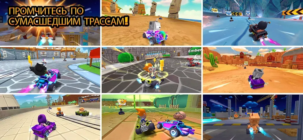 Скачать Boom Karts Multiplayer Racing (Бум Картс Мультиплеер Рейсинг) [Взлом/МОД Много денег] последняя версия 2.4.7 (бесплатно на 4PDA) для Андроид