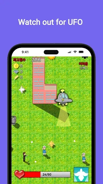 Скачать Pigeon's Adventure  [Взлом/МОД Бесконечные деньги] последняя версия 0.5.9 (4PDA apk) для Андроид