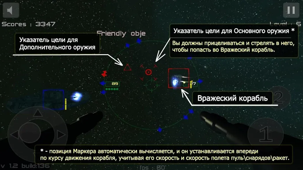 Скачать Gunner FreeSpace Defender Lite (Ганнер Фриспейс Дефендер Лайт) [Взлом/МОД Меню] последняя версия 0.8.7 (4PDA apk) для Андроид