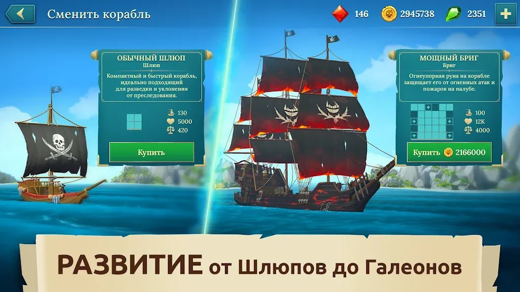 Скачать Pirate Ships・Строй и сражайся  [Взлом/МОД Все открыто] последняя версия 0.9.4 (5Play ru apk ) для Андроид