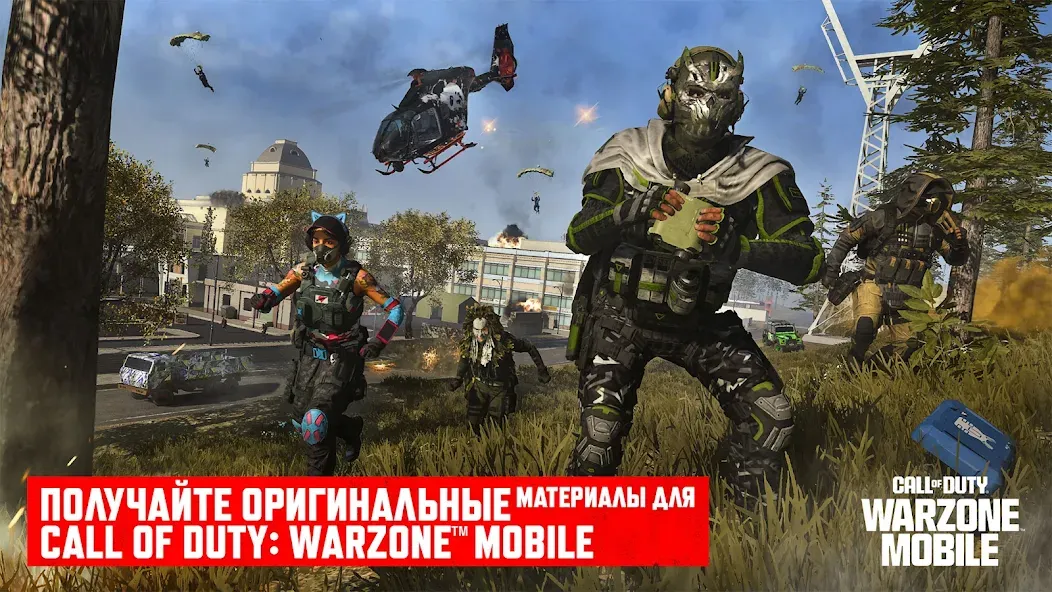 Скачать Call of Duty®: Warzone™ Mobile (Кол оф Дьюти) [Взлом/МОД Unlocked] последняя версия 2.6.6 (на 5Плей бесплатно) для Андроид