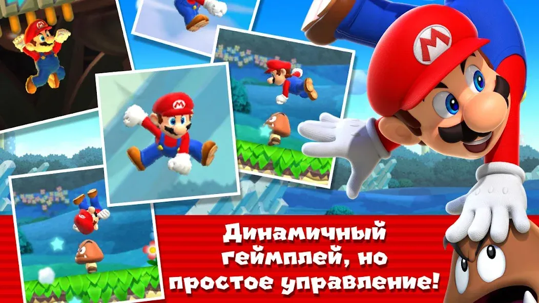 Скачать Super Mario Run (упер Марио Ран) [Взлом/МОД Много денег] последняя версия 1.5.5 (5Play ru apk ) для Андроид