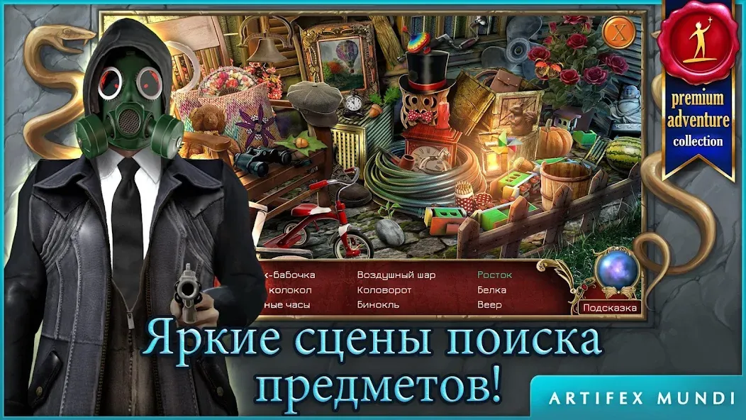 Скачать Охотник на демонов 2 [Взлом/МОД Unlocked] последняя версия 1.9.8 (4PDA apk) для Андроид