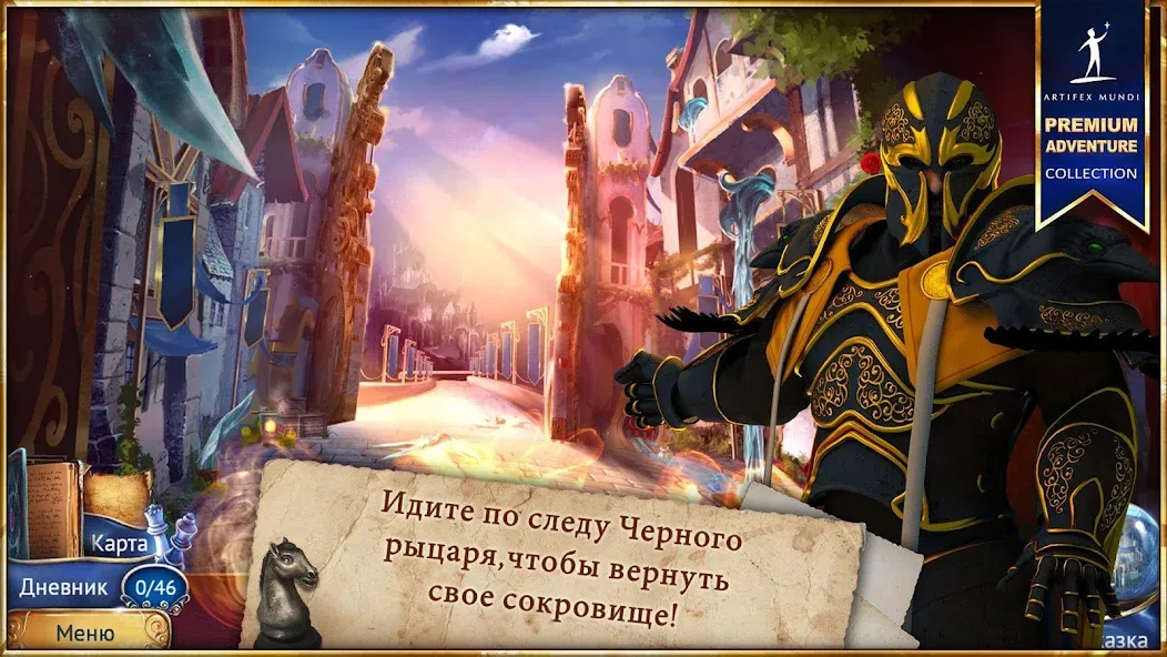 Скачать Магические Хроники  [Взлом/МОД Unlocked] последняя версия 2.9.8 (5Play ru apk ) для Андроид