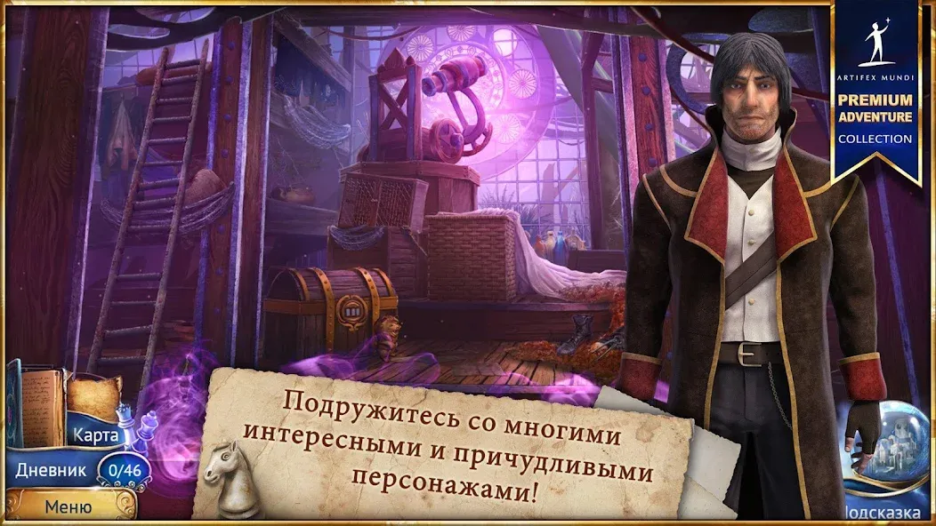 Скачать Магические Хроники  [Взлом/МОД Unlocked] последняя версия 2.9.8 (5Play ru apk ) для Андроид