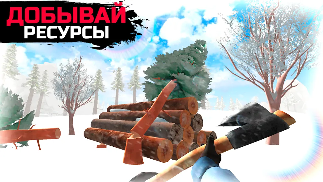 Скачать WinterCraft: Выживание в Лесу (ВинтерКрафт) [Взлом/МОД Unlocked] последняя версия 1.2.1 (4PDA apk) для Андроид