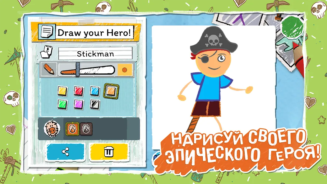 Скачать Draw a Stickman: EPIC 3 (Нарисуй палочного человечка) [Взлом/МОД Бесконечные деньги] последняя версия 0.8.4 (4PDA apk) для Андроид