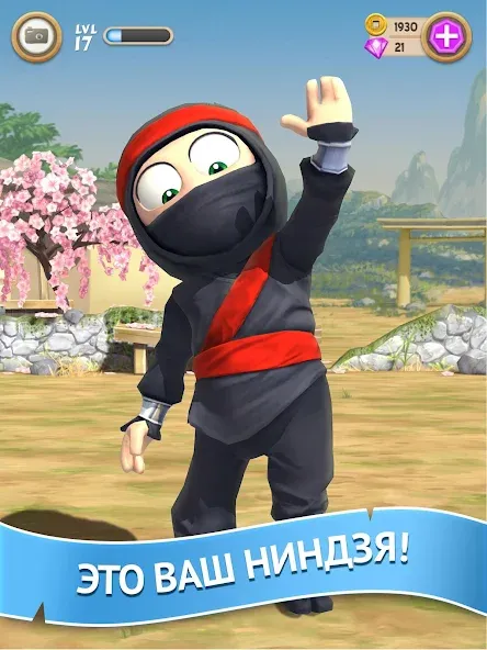 Скачать Clumsy Ninja (Кламзи Ниндзя) [Взлом/МОД Unlocked] последняя версия 2.5.8 (бесплатно на 5Play) для Андроид