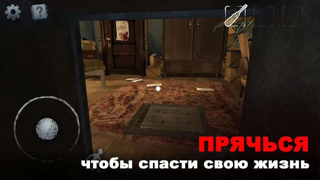 Скачать Scary Mansion：Страшная игра 3D [Взлом/МОД Бесконечные деньги] последняя версия 0.2.6 (5Play ru apk) для Андроид