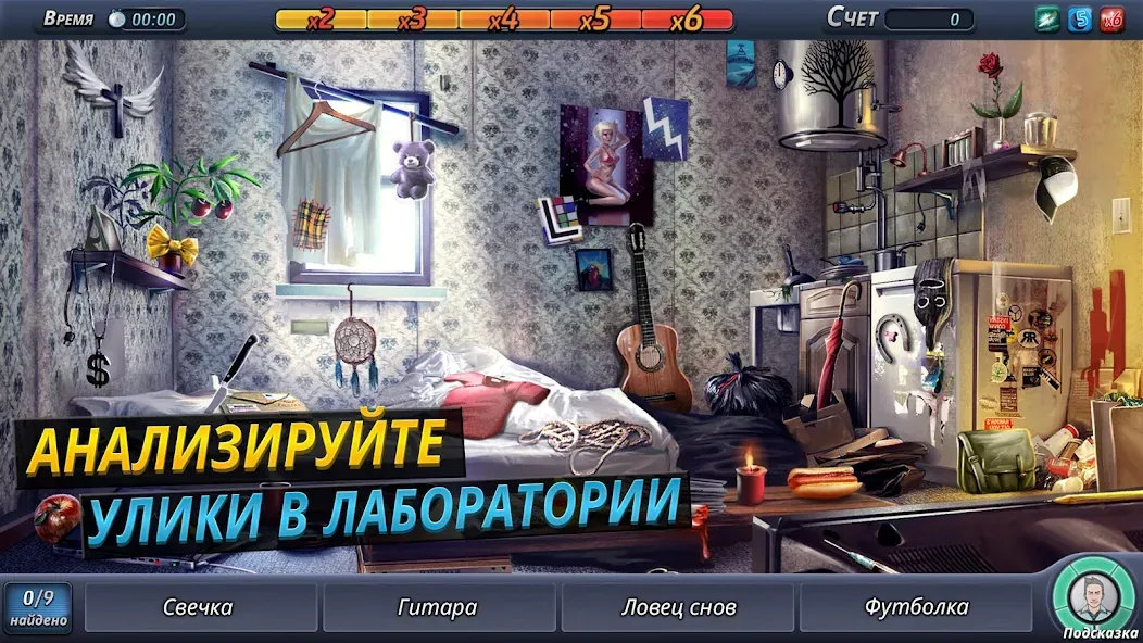 Скачать Criminal Case (Криминальное дело) [Взлом/МОД Все открыто] последняя версия 2.7.3 (5Play ru apk) для Андроид