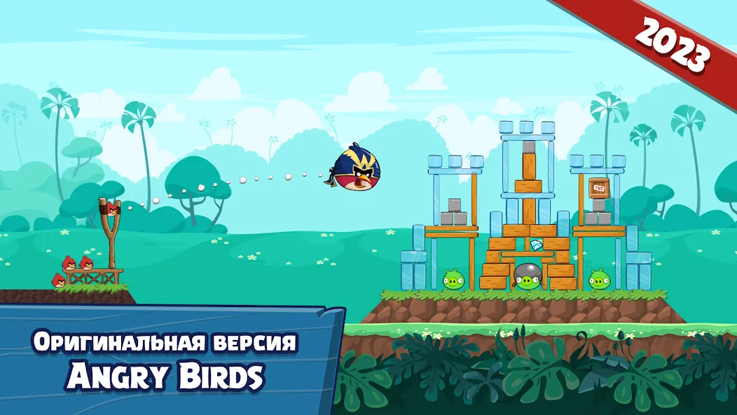 Скачать Angry Birds Friends (Энгри Брдс Френдс) [Взлом/МОД Много денег] последняя версия 2.2.3 (на 5Плей бесплатно) для Андроид