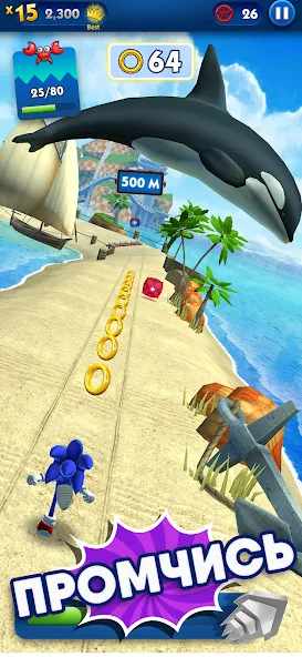 Скачать Sonic Dash - бег и гонки игра (Соник Дэш) [Взлом/МОД Все открыто] последняя версия 0.8.9 (4PDA apk) для Андроид