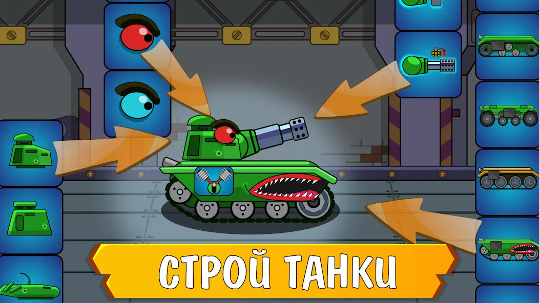 Скачать TankCraft: Танк битва (ТанкКрафт) [Взлом/МОД Меню] последняя версия 0.5.5 (бесплатно на 4PDA) для Андроид