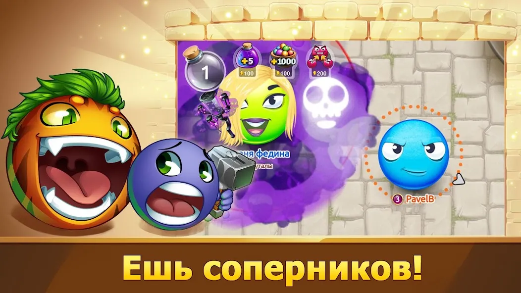 Скачать Голодная битва: Лига пузырей [Взлом/МОД Unlocked] последняя версия 1.7.2 (5Play ru apk) для Андроид