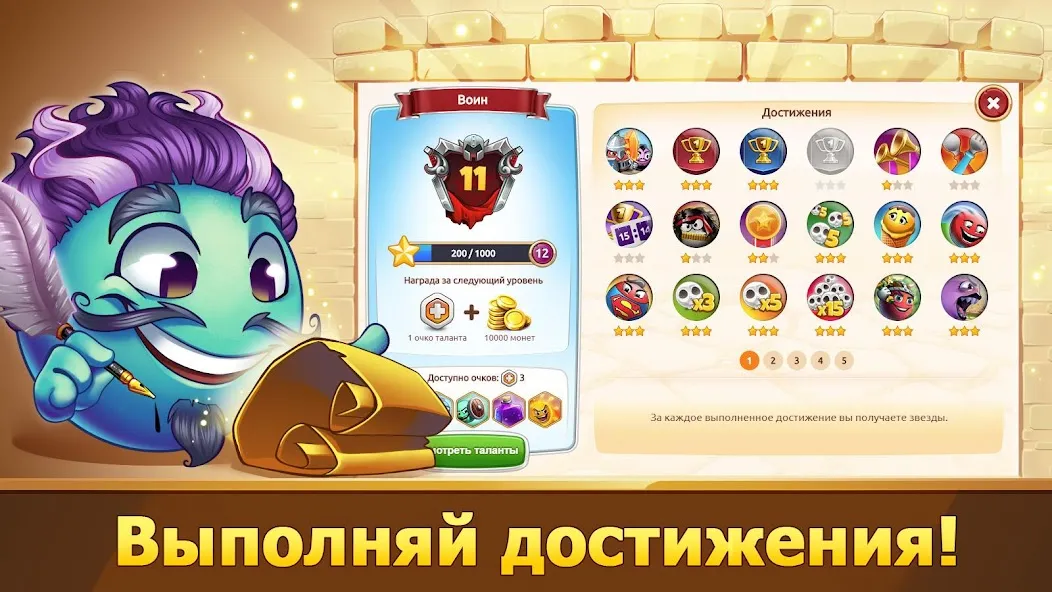 Скачать Голодная битва: Лига пузырей [Взлом/МОД Unlocked] последняя версия 1.7.2 (5Play ru apk) для Андроид