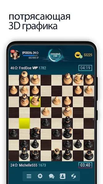 Скачать Шахматы онлайн [Взлом/МОД Меню] последняя версия 2.9.8 (бесплатно на 5Play) для Андроид