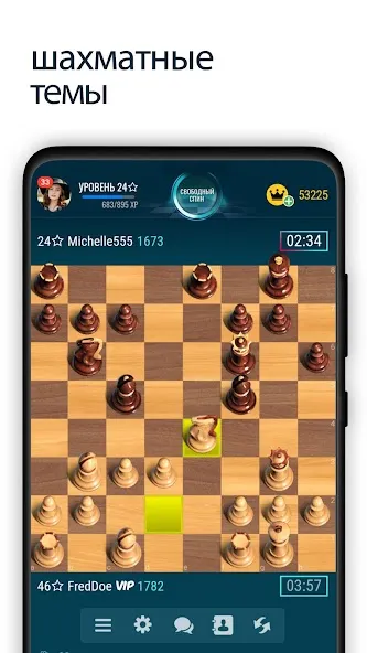 Скачать Шахматы онлайн [Взлом/МОД Меню] последняя версия 2.9.8 (бесплатно на 5Play) для Андроид