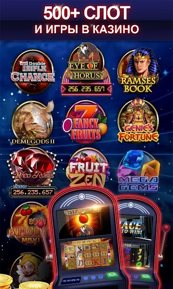 Скачать Merkur24 Casino (Меркур24 Казино) [Взлом/МОД Бесконечные деньги] последняя версия 0.7.6 (бесплатно на 5Play) для Андроид