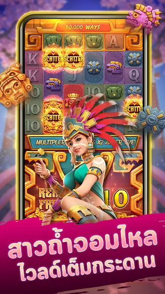 Скачать Neko Casino (Нэко Казино) [Взлом/МОД Много денег] последняя версия 2.6.6 (бесплатно на 4PDA) для Андроид