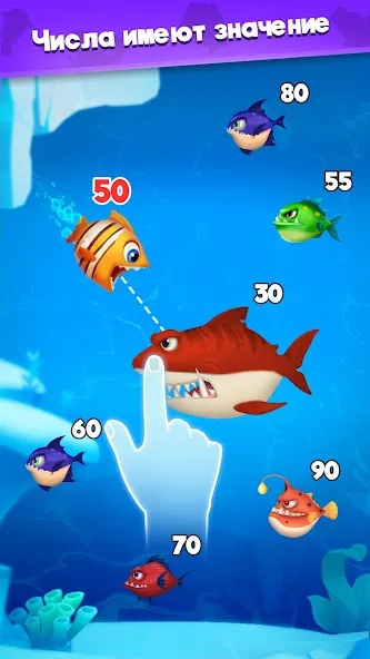 Скачать Fish Go.io  [Взлом/МОД Много денег] последняя версия 1.8.7 (5Play ru apk ) для Андроид