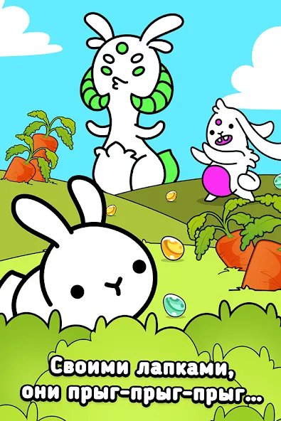 Скачать Rabbit Evolution: Merge Bunny (Рэббит Эволюшн) [Взлом/МОД Меню] последняя версия 2.9.9 (бесплатно на 5Play) для Андроид