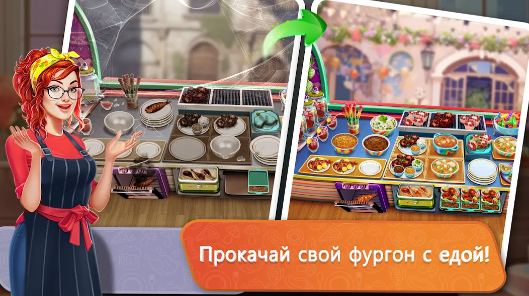 Скачать Food Truck Chef™ кухня игра (Фуд Трак Шеф) [Взлом/МОД Много денег] последняя версия 2.6.1 (на 5Плей бесплатно) для Андроид