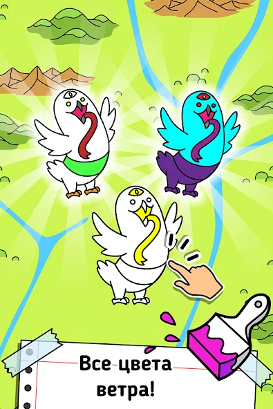 Скачать Birds Evolution: Merge Game (Брдс Эволюшн) [Взлом/МОД Много денег] последняя версия 2.9.7 (бесплатно на 4PDA) для Андроид