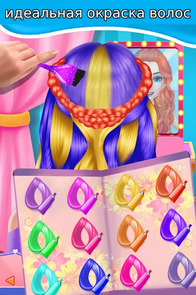 Скачать игры для девочек - волосы [Взлом/МОД Все открыто] последняя версия 0.2.5 (бесплатно на 5Play) для Андроид