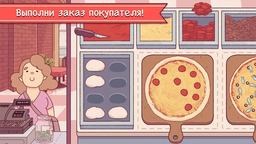 Скачать Хорошая пицца, Отличная пицца [Взлом/МОД Много денег] последняя версия 0.4.6 (5Play ru apk) для Андроид
