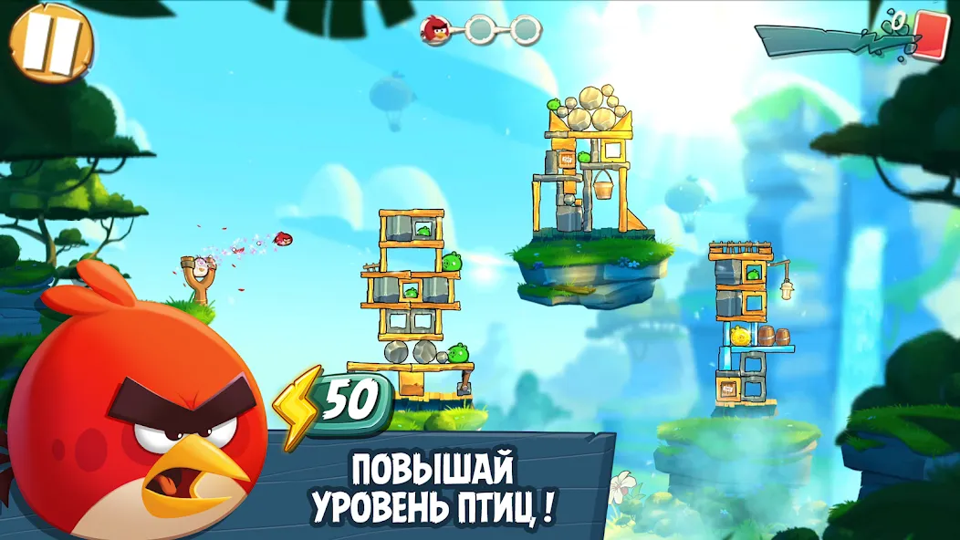 Скачать Angry Birds 2 (Энгри Бердс 2) [Взлом/МОД Бесконечные деньги] последняя версия 0.1.8 (4PDA apk) для Андроид