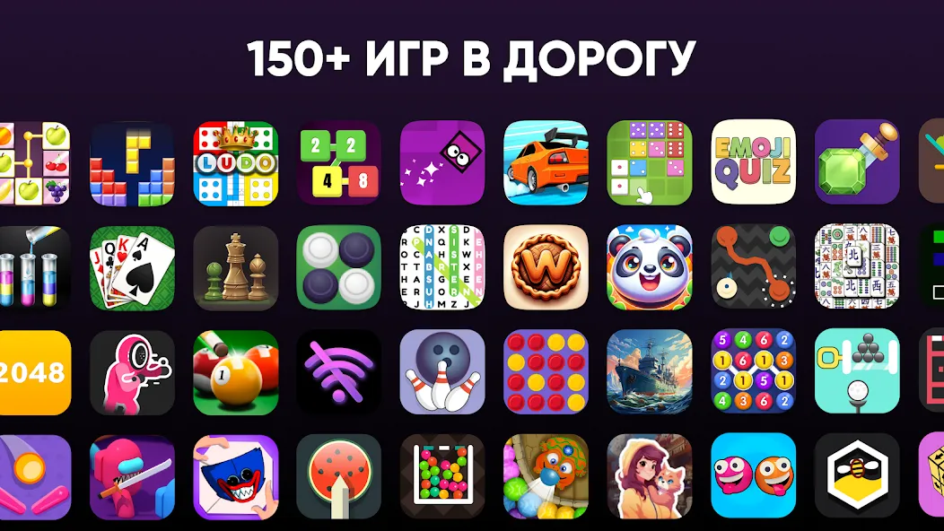 Скачать Игры Без Интернета - Офлайн  [Взлом/МОД Много денег] последняя версия 2.1.9 (5Play ru apk ) для Андроид