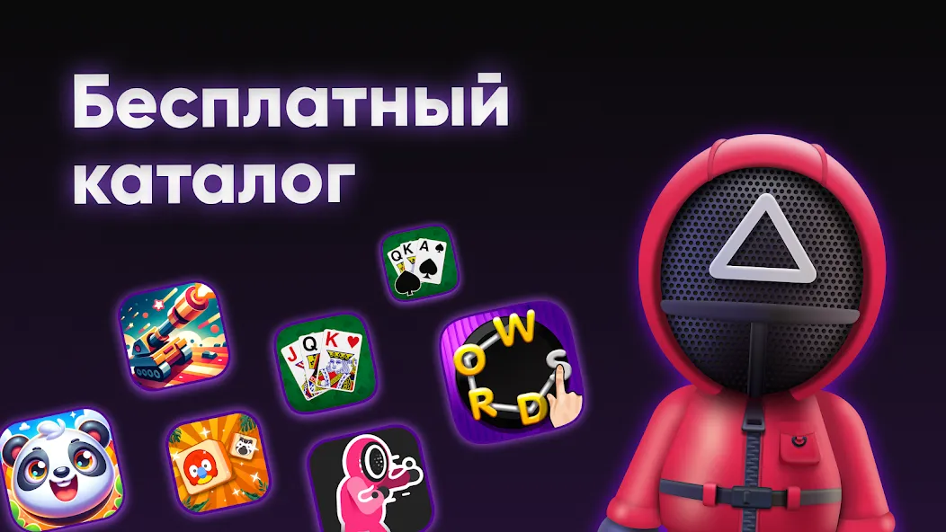 Скачать Игры Без Интернета - Офлайн  [Взлом/МОД Много денег] последняя версия 2.1.9 (5Play ru apk ) для Андроид