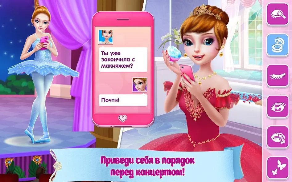 Скачать Красавица Балерина [Взлом/МОД Бесконечные деньги] последняя версия 0.6.4 (5Play ru apk) для Андроид
