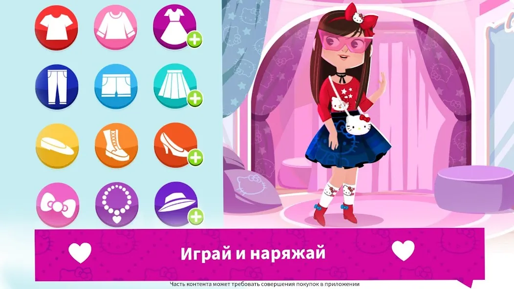 Скачать Звезда моды Hello Kitty  [Взлом/МОД Много денег] последняя версия 0.7.3 (5Play ru apk ) для Андроид