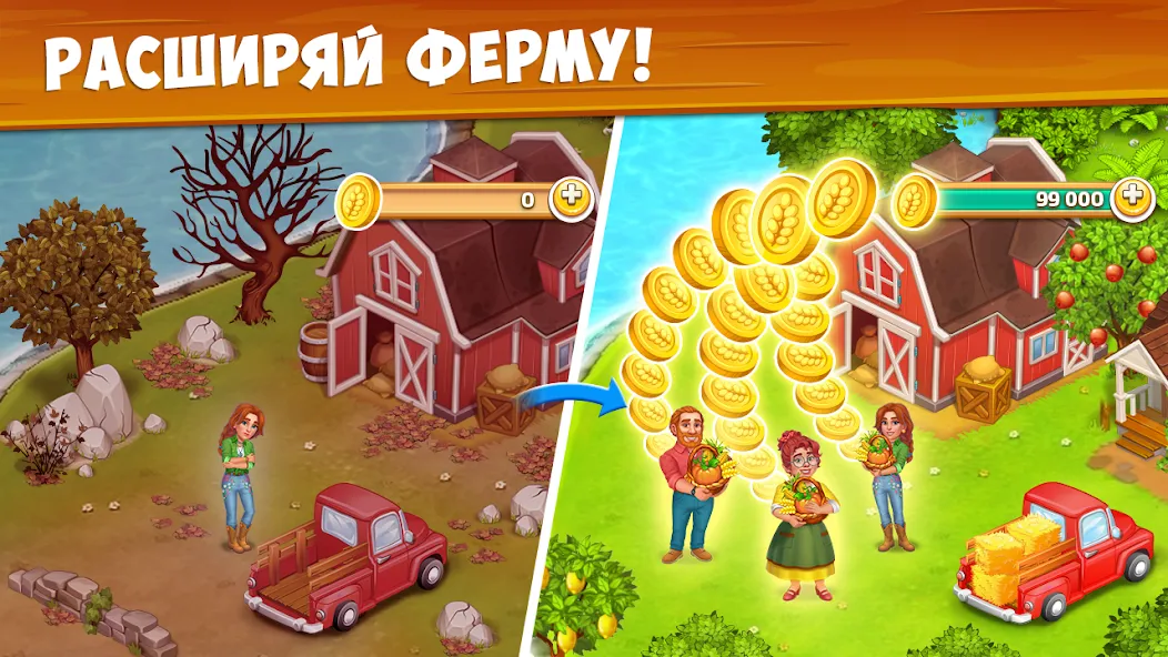 Скачать Farm Town - Семейная Ферма (Фарм Таун) [Взлом/МОД Unlocked] последняя версия 2.9.7 (4PDA apk) для Андроид