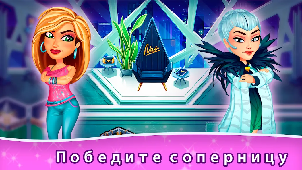 Скачать Fabulous: Angela's True Colors (Фэбюлс) [Взлом/МОД Unlocked] последняя версия 0.7.3 (5Play ru apk ) для Андроид